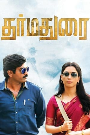 Dharma Durai (2016) (Hindi - Tamil) Dual Audio | Hindi Dubbed Movie UnCut HDRip 450MB