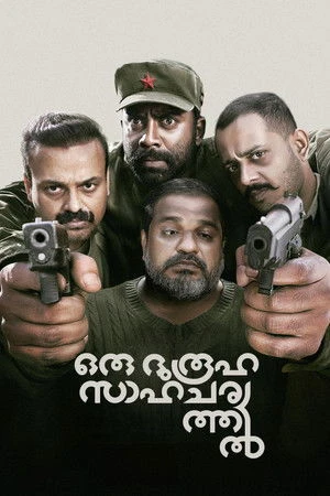 Oru Durooha Saahacharyathil 2026 Hindi Dual Audio WEB-DL | Hindi Dubbed Movie