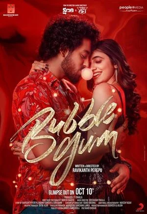 Bubblegum 2023 Hindi Dual Audio UNCUT WEB-DL | Hindi Dubbed Movie