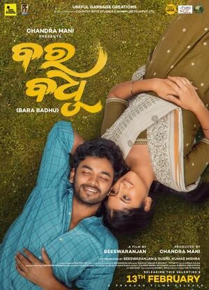 Chhaki Suna 2026 Odia Audio WEB-DL | Hindi Dubbed Movie