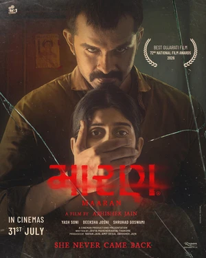 Maaran 2026 Gujarati Audio HDTC | Hindi Dubbed Movie