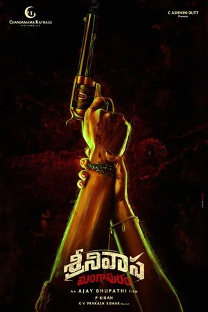 Srinivasa Mangapuram 2026 Hindi Dual Audio WEB-DL | Hindi Dubbed Movie