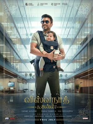 Vishwanath and Sons 2026 Tamil Clean Audio HDTC | Hindi Dubbed Movie