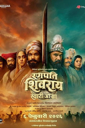 Ranapati Shivray Swari Agra 2026 Hindi - Marathi Dual Audio WEB-DL | Hindi Dubbed Movie
